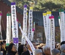 2018년 능엄주 천일기도 회향 및 입재를 위한 '영산재' 봉행